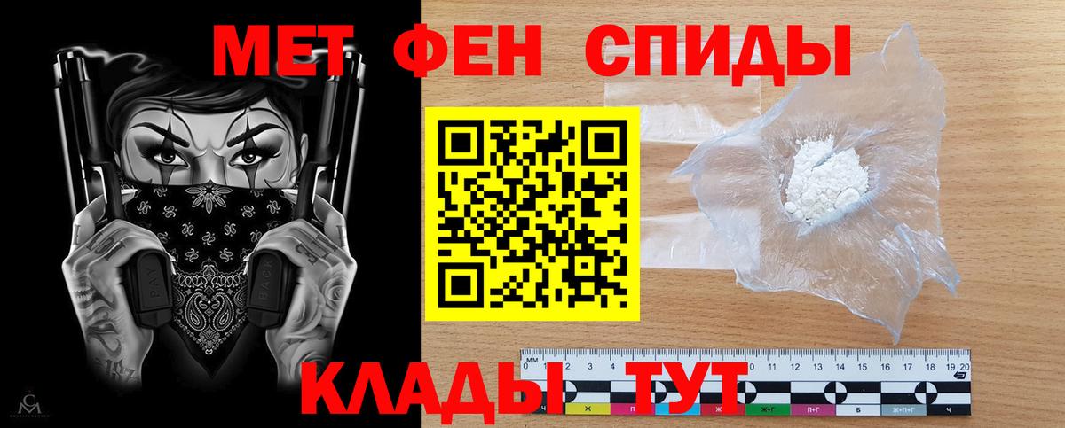 АМФЕТАМИН  АМФЕТАМИН Розовый  АМФ  Вход с VPN  Новоалтайск 