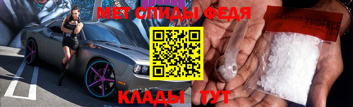 Amphetamine Розовый Новоалтайск