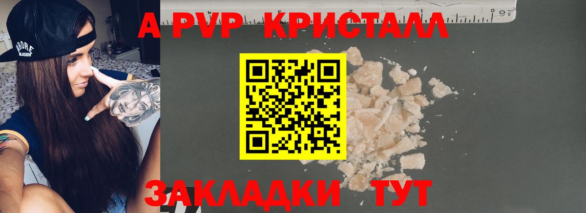 Кодеин  Конопля  Меф   ГАШ  Новоалтайск  NBOMe  Гашиш  Вход с VPN 