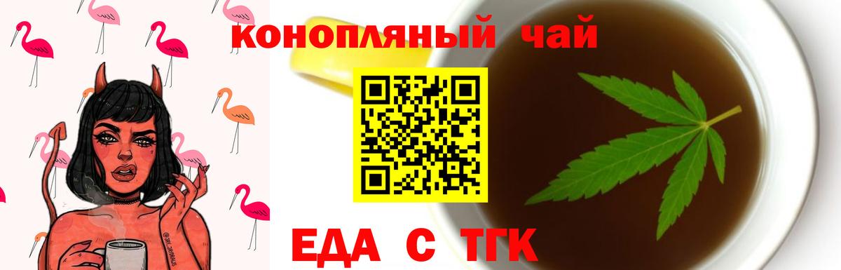 Новоалтайск  Canna-Cookies конопля  Вход с VPN 