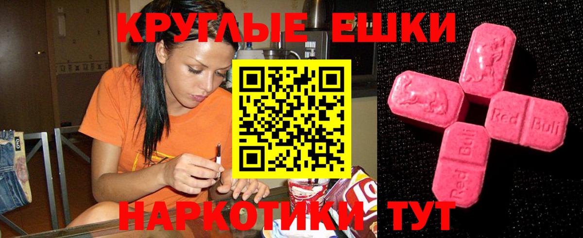 даркнет сайт  это наркотические препараты  ЭКСТАЗИ  Ecstasy DUBAI  Новоалтайск  ЭКСТАЗИ VHQ  Вход с VPN 