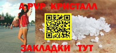 apvp Среднеуральск