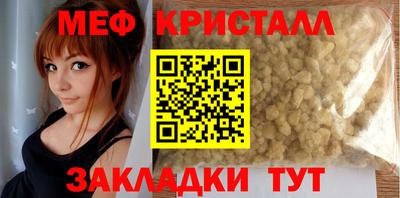 винт Ставрополь