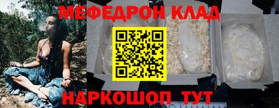 кокаин премиум Татарск