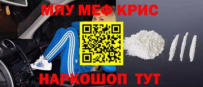 винт Ставрополь