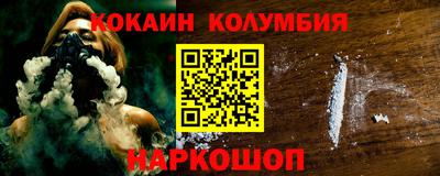 винт Ставрополь