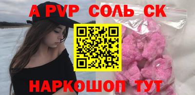 apvp Среднеуральск