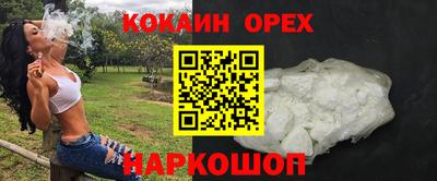 бутик Старая Купавна