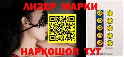 винт Ставрополь