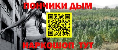 винт Ставрополь