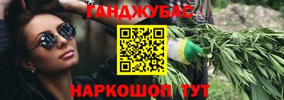 винт Ставрополь