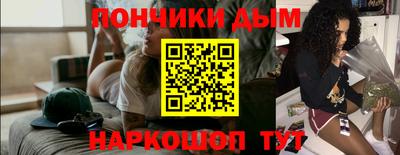 бутик Старая Купавна