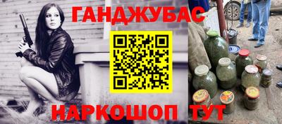 винт Ставрополь