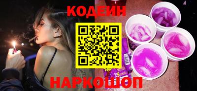 винт Ставрополь