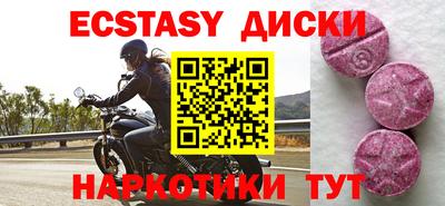 бутик Старая Купавна