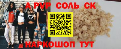 apvp Среднеуральск