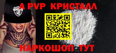 бутик Старая Купавна