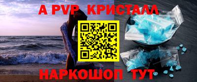 apvp Среднеуральск