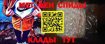 винт Ставрополь