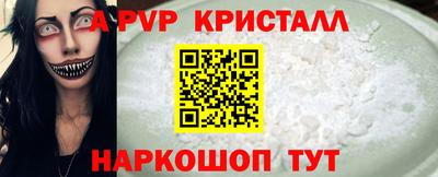 apvp Среднеуральск