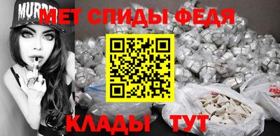 винт Ставрополь