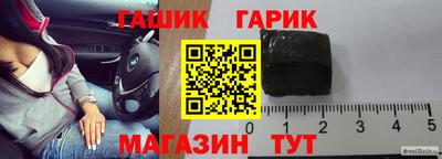 винт Ставрополь