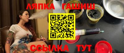винт Ставрополь