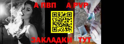 бутик Старая Купавна