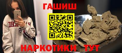 винт Ставрополь
