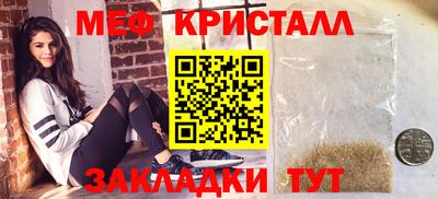 винт Ставрополь