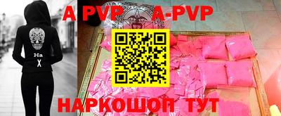 бутик Старая Купавна