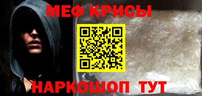 винт Ставрополь
