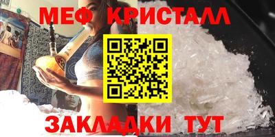 винт Ставрополь