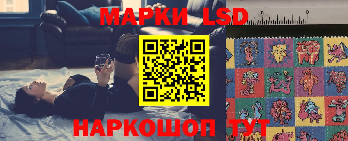 LSD-25 экстази ecstasy Новоалтайск