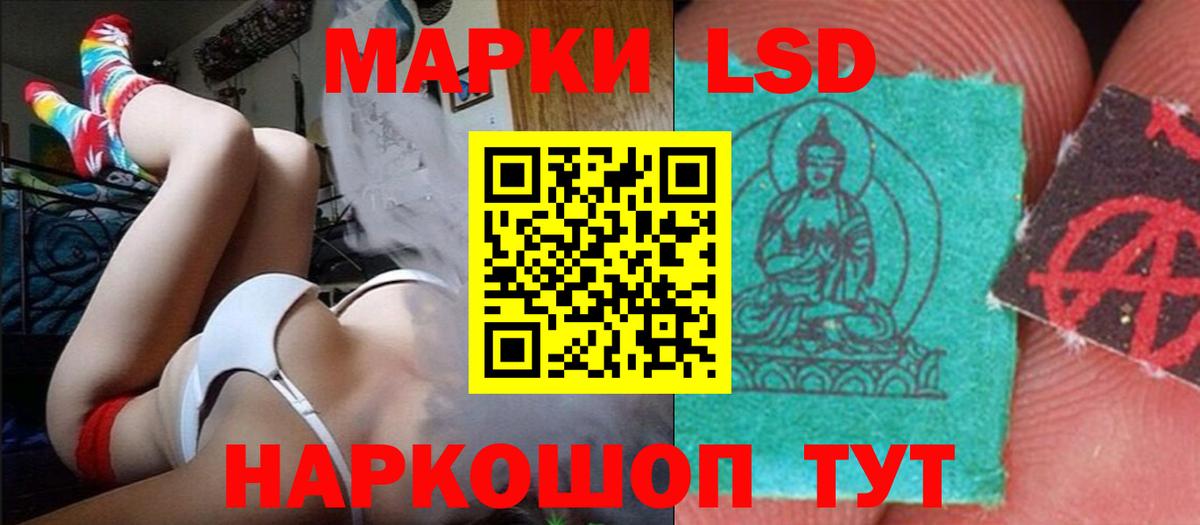 Новоалтайск  Лсд 25 экстази кислота  ЛСД экстази ecstasy  Вход с VPN 